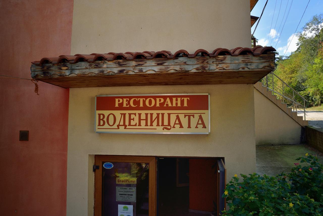 Hotel Restaurant Vodenitsata Berkovitsa Exterior foto